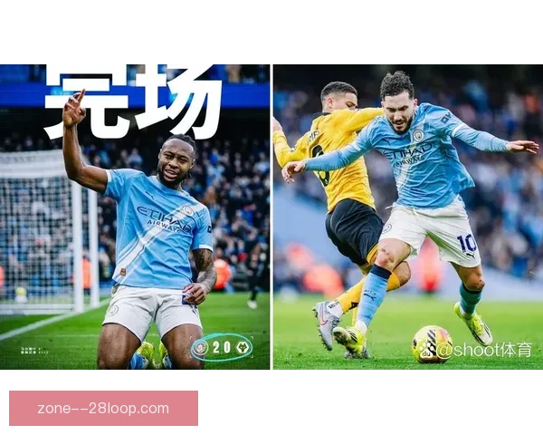 狼队强势掀翻曼城终结英超开局连胜神话改写赛季争冠版图焦点