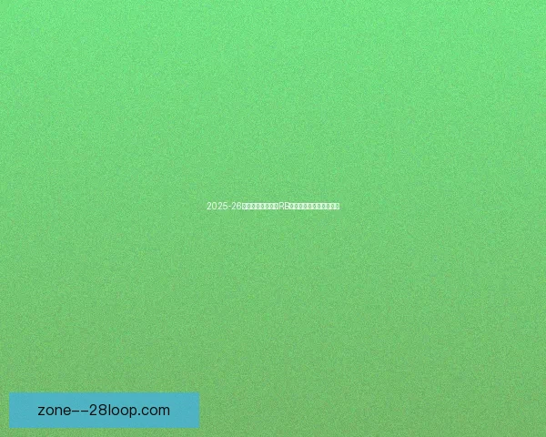 2025-26赛季德甲重磅转会RB莱比锡签下意甲新星前锋